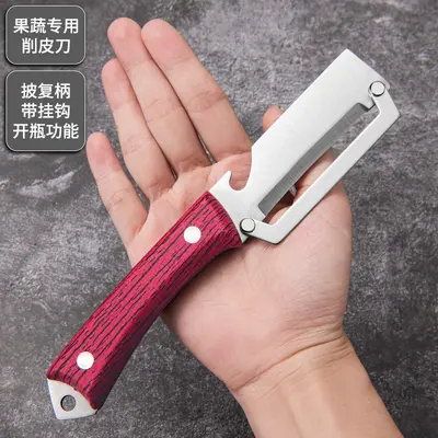 Multi-function vegetable peeler potato asparagus knife - 10