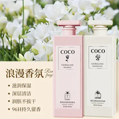 Coco Parfümlü Şampuan ve Duş Jeli Aile Boyu 2'li Set - 5