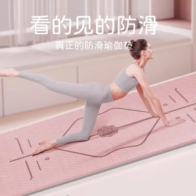 Kaymaz ses yalıtımlı yoga matı, kalın ve geniş, büyük boy - 5