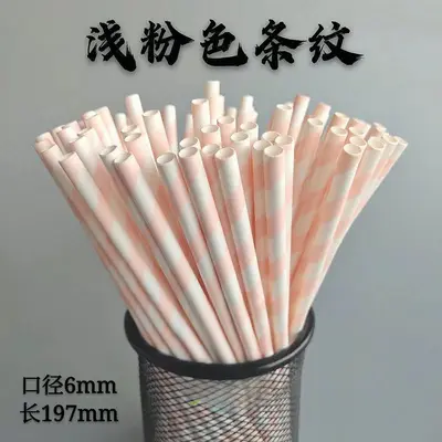 Colorful Biodegradable Food-Grade Kraft Paper Straws - 9
