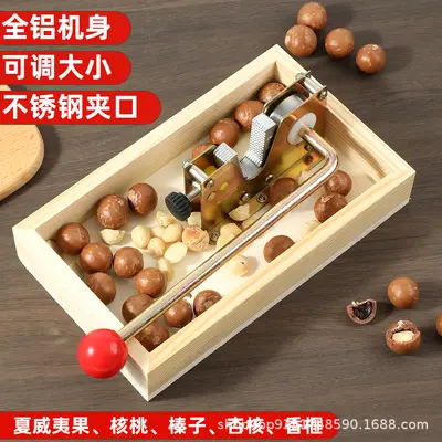 Nutcracker for Walnuts and Macadamia Nuts