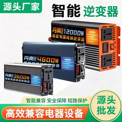 Full Power Pure Sine Wave Inverter 12V/24V to 220V, High Power for 48V/60V Electric Vehicl