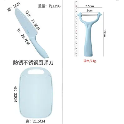 菜刀切菜板套装家用切肉片刀学生宿舍辅食小刀砧板案板锋利片刀具 - 8