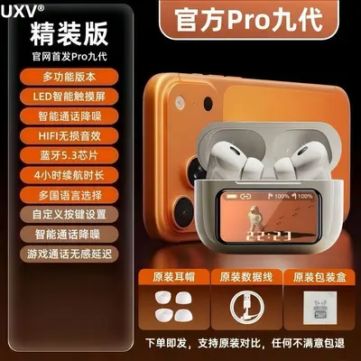 UXV Bluetooth earbuds, color screen, ninth generation, active noise cancellation, Android - 8