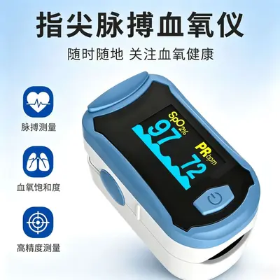 Fingerclip-Pulsoximeter mit OLED-Display und Herzfrequenzmessung - 3
