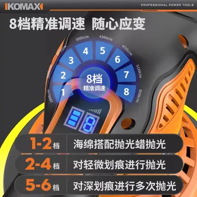 Small Cordless Polishing and Grinding Machine, Lithium Battery, for Paint Scratch Repair - 5