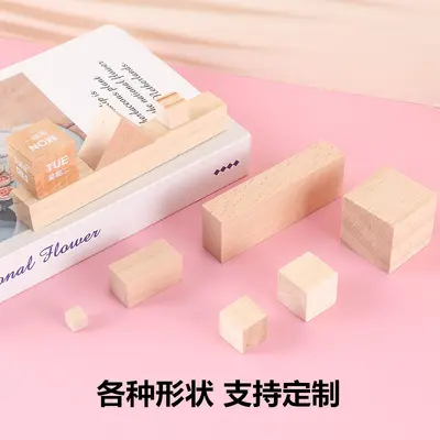 DIY Square Small Solid Pine Wood Building Blocks