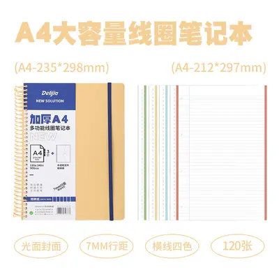 Deli Jiada Student Notebook, Tearable with Dividers, Subject-Divided Ruled, A4 and A5 Spir - 11