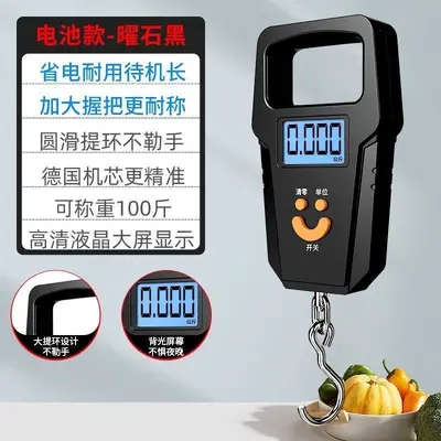 Electronic Scale 50kg, High Precision, Fishing Scale - 12