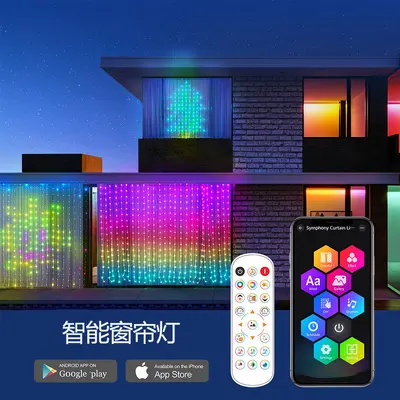 Smart Programmable Curtain Light String, Colorful DIY Text Pixel Light Strip - 2