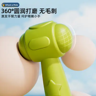 Douyin Popular Bee Whack-a-Mole Children's Toy for Boys and Girls, Baby Infant Early Education Intelligence Brain Development Tapping Toy