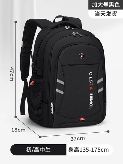 Primary School Backpack for Grades 3-6, Large Capacity, Spine-Support Lightweight Design - 6