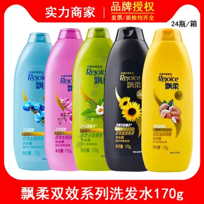 Шампунь Pantene Dual-Action Refreshing Oil Control and Anti-Dandruff, освежающий, для контроля жирности и против перхоти, для мужчин и женщин, семейный формат, освежающий против перхоти, 170 г - 1