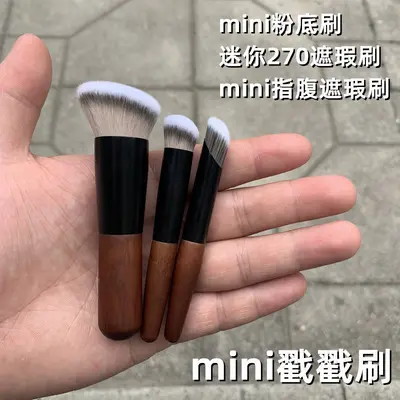 54 Piece Mini Makeup Brush Set, Soft Bristles, Travel Size