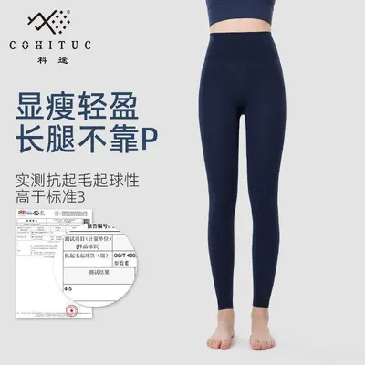Yoga pantolon, kadın, elastik karın kontrolü, naylon - 5