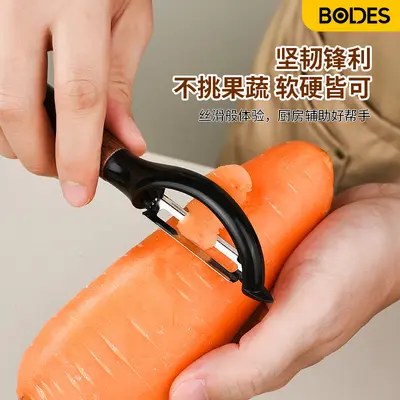 Stainless steel vegetable peeler knife, potato and fruit scraper