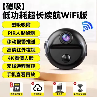 WiFi İç Mekan Kamerası, Pileli, Uzaktan Erişim - 11