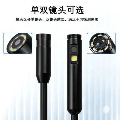 Rigid borescope universal Apple Android Harmony OS compatible