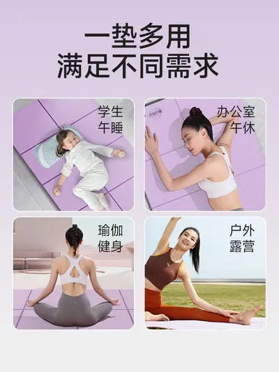 Children's Yoga and Dance Mat, Foldable, Thickened, Soundproof, Shock-Absorbing - 4