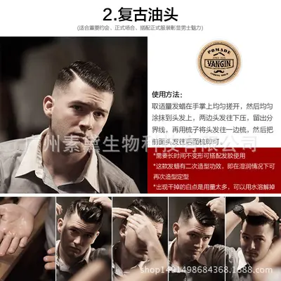 VANGIN Retro Herren-Haarpomade, feuchtigkeitsspendend, langanhaltender Halt - 5