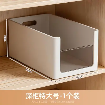 零食玩具整理箱置物拼豆收纳现代简约收纳盒厨房抽屉式塑料储物盒 - 10