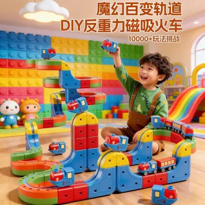 Children's Magnetic Building Blocks Set with High-Speed Train Model