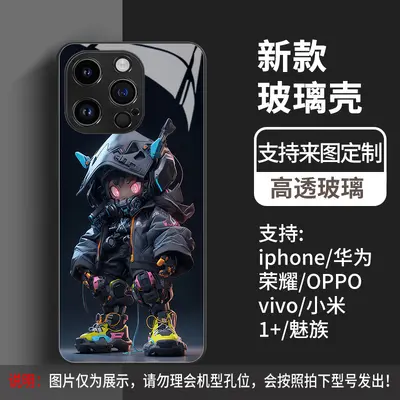 iPhone 17 Pro Max kılıfı, cyberpunk deseni, cam, trendy tasarım - 9