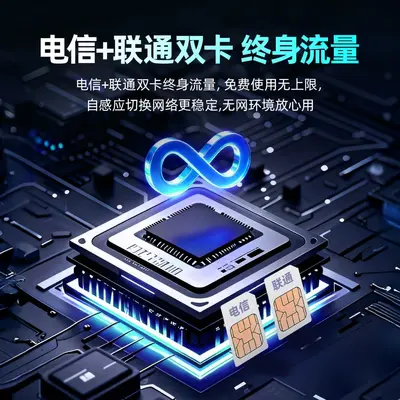 海康威视监控器手机远程无需网络4G摄像影头室外高清360度无死角