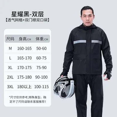Oxford Cloth Two-Piece Raincoat Set Black Cycling and Work - 7