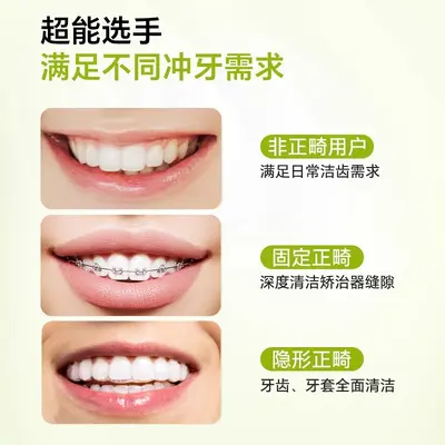 Beizhi oral irrigatör 3. nesil ortodontik su diş fırçası