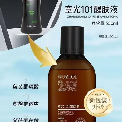 ✅育发剂生姜营养头皮强根健发养发育发液中国国货其他福建省其它 - 10