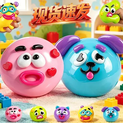 Dog Face Swap Squishy Slow Rebound Squeeze Toy