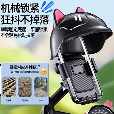 Phone Holder for Electric Scooter and Bicycle, Shockproof and Rainproof - 4