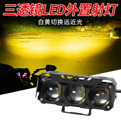 Motorcycle and E-Scooter LED Spotlight, High and Low Beam - 4
