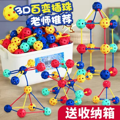 3D Geometric Snap-In Bead Building Blocks Children's Educational Toy