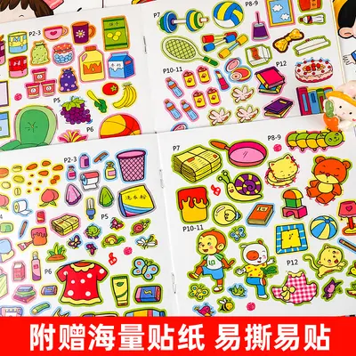 Garbage Classification Sticker Book Set, 10 Books, Educational - 4
