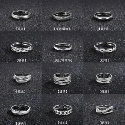 Men's combination stacking ring, retro open style