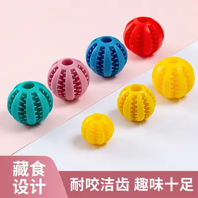 Indestructible Silicone Dog Treat Ball, Chew Toy and Interactive Puzzle