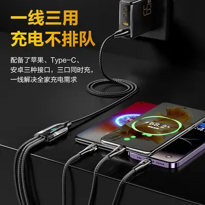 Üçü bir arada örgülü veri kablosu 66w hızlı şarj Pingguo Huawei Android dijital ekran veri kablosu tip-c şarjı için uygundur