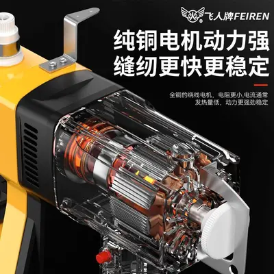 Feiren Cordless Bag Sealing Machine with Lithium Battery