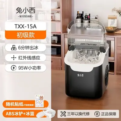Kompakte Eiswürfelmaschine, 12 kg, runde Eiswürfel, UV-Entkeimung