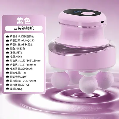 Electric Massage Gun, Fully Automatic, Compact Mini Design, Powerful Muscle Relaxer - 11
