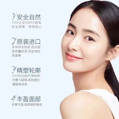 1ml Hyaluronic Acid Serum, Large, Medium and Small Molecular Weight, Facial Contour - 4