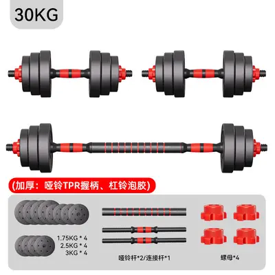 Dumbbells Men's Fitness Home Equipment Barbell Dorm Adjustable Weight Beginner Dumbbell Set (Pair) - 10