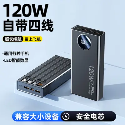 Yeni süper hızlı şarjlı, dahili kablolu 10000 mAh büyük kapasiteli taşınabilir powerbank, özelleştirilmiş LOGO