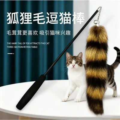 Fox Tail Retractable Cat Teaser Wand, Fishing-Style, Bite-Resistant