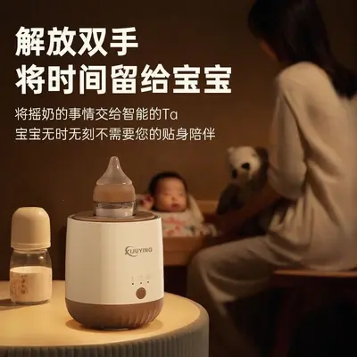 Automatic Electric Baby Formula Mixer, Adjustable Bottle - 4