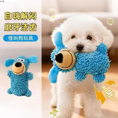 Little Blue Elephant Dog Toy, Durable, Squeaky Plush Chew Toy - 10