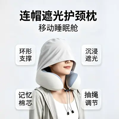 U-shaped memory foam neck pillow for travel - 2