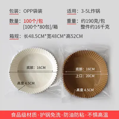 Air Fryer Paper Square Food-Grade Silicone Oil Paper Oven Barbecue Baking Oil-Absorbing Paper Disposable Air Fryer Paper Liners - 9